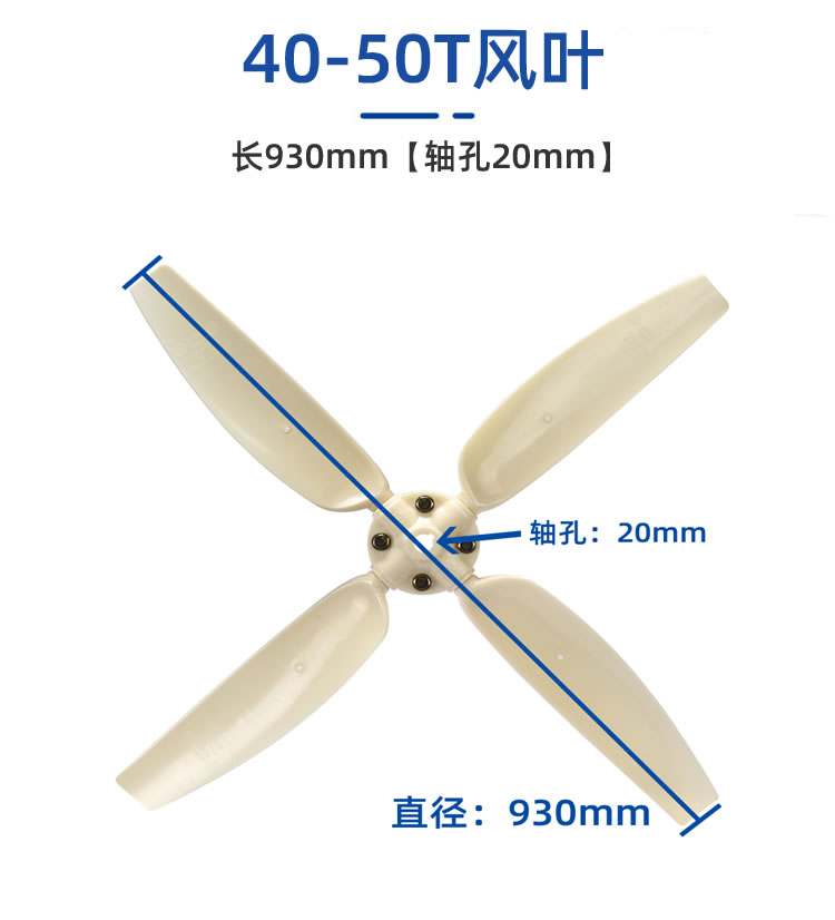 塔牌冷卻塔風葉/冷卻水塔配件/ABS風葉涼水塔風扇葉/專用散熱風機  冷卻塔配件  第5張 塔牌冷卻塔風葉/冷卻水塔配件/ABS風葉涼水塔風扇葉/專用散熱風機  冷卻塔配件  第5張